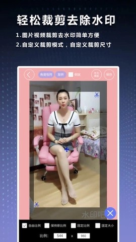水印吧截图1