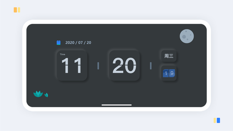 氢时钟截图2
