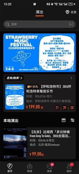 正在现场[图1]