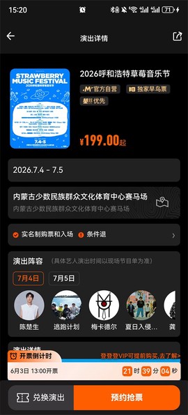 正在现场[图2]