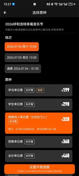 正在现场[图3]