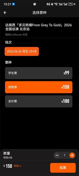 正在现场[图4]