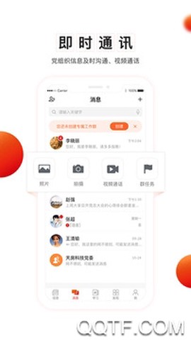 日喀则珠峰党建[图2]