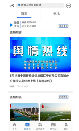 澄好办[图1]