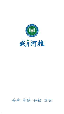 我i河推截图2