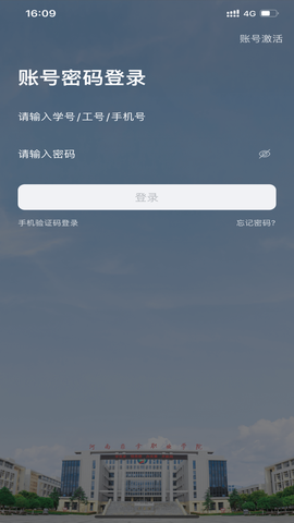 我i河推截图3