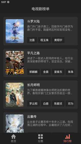 影视猫[图1]
