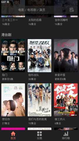 影视猫[图2]