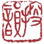 律诗校验官方版