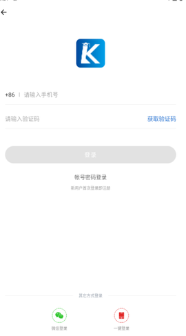 开林云课堂截图1