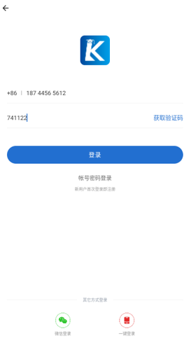 开林云课堂截图2