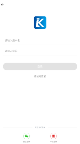 开林云课堂截图3