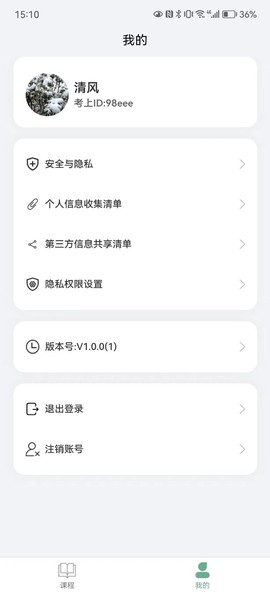 开始学截图1