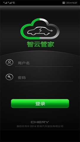 智云管家[图1]