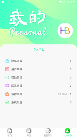 昵图网截图3