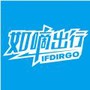旅行出游合集