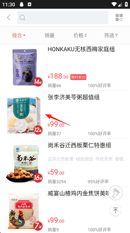 央广购物[图3]