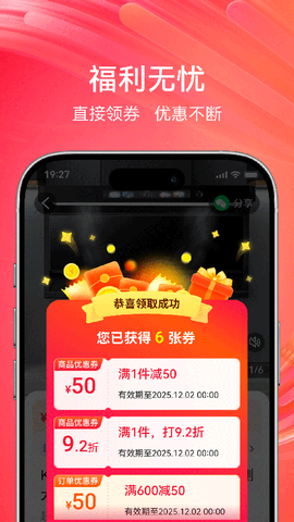 央广购物截图2