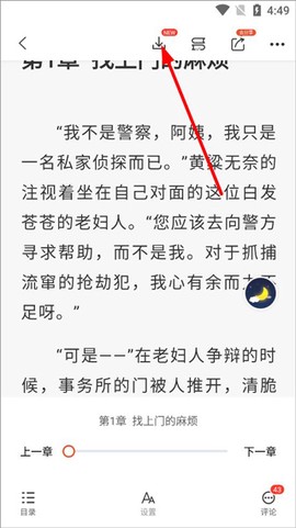 奇迹文学[图5]
