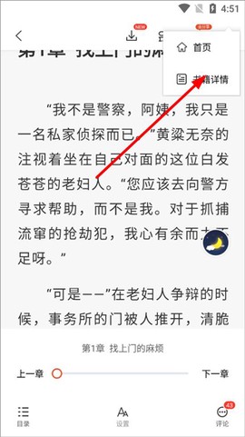奇迹文学[图6]