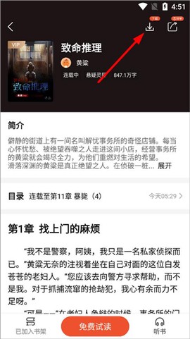 奇迹文学[图7]