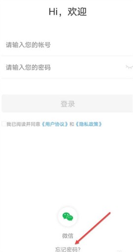 安全教育平台截图2