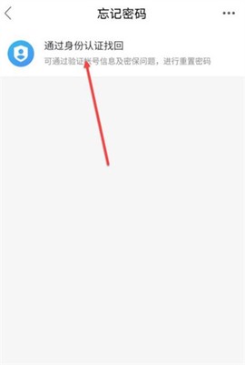 安全教育平台截图3
