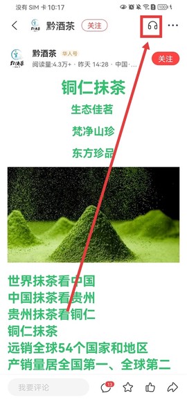 华人头条[图2]