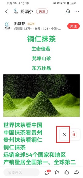 华人头条[图3]