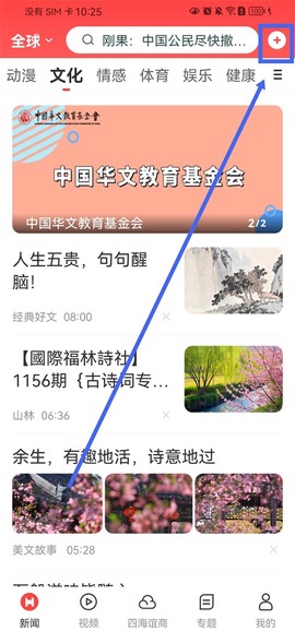 华人头条[图4]