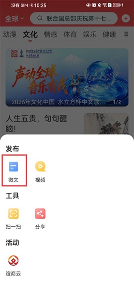 华人头条[图5]