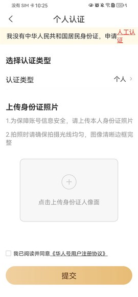 华人头条[图6]