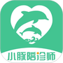 小豚陪诊师