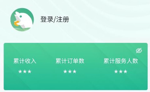 小豚陪诊师截图2