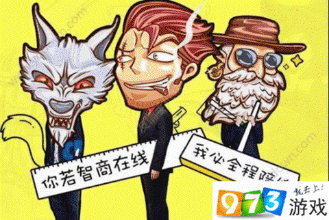 换了狼人杀怎么加好友[图1]