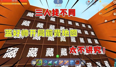 迷你世界怎么开挂教程