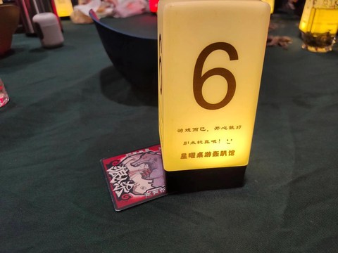 狼人杀面杀房是什么