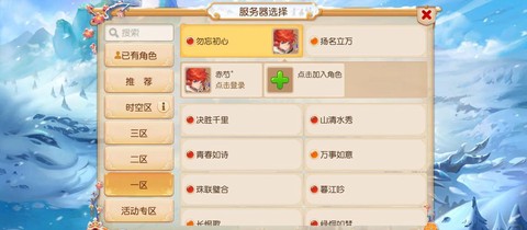梦幻西游五开怎么赚[图2]