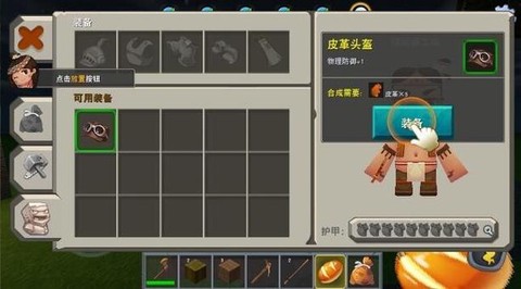 迷你世界物品怎么解锁