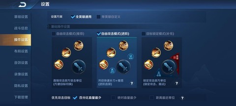 王者荣耀怎么挣钱快