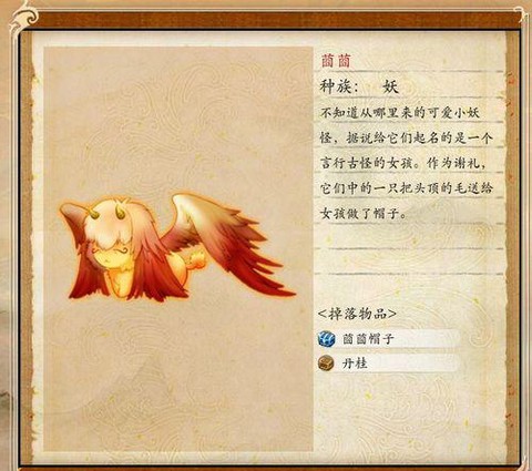 古剑奇谭2怎么抓怪物