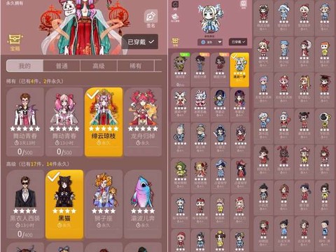 苹果狼人杀怎么开会员