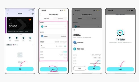 苹果狼人杀怎么开会员[图2]