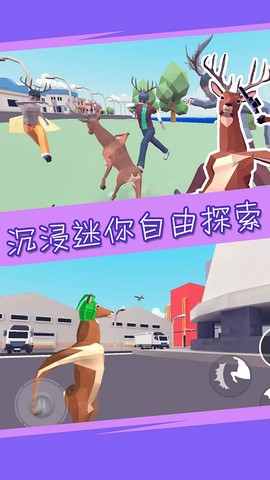 迷你沙盒魔法小镇截图1