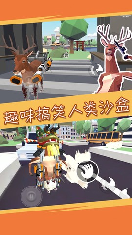 迷你沙盒魔法小镇截图2