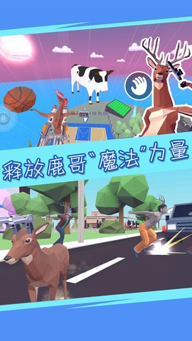 迷你沙盒魔法小镇截图3