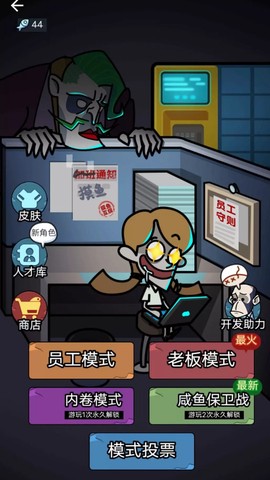 模拟校园宿舍截图3