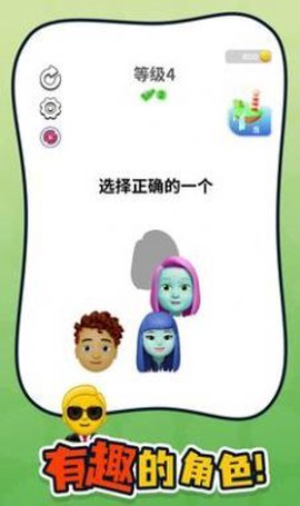谁是你父母截图2