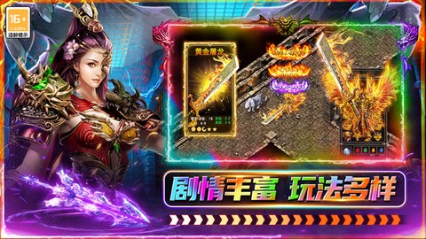 大屠龙截图2