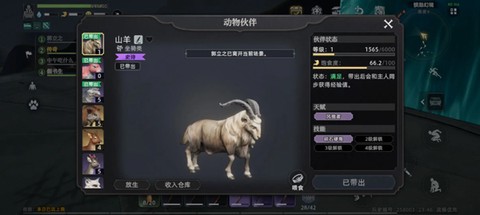 荒原曙光[图4]